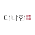 多娜娴
